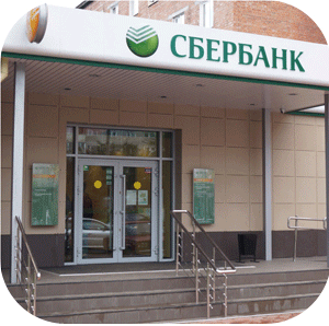 Курс валют в банках иркутска
