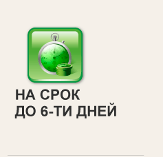 �� ���� �� 6-�� ����