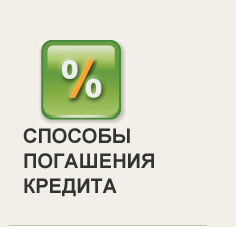 банкоматы финансы и кредит это нас даже есть