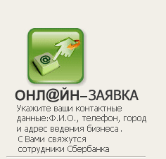 On-line ������ �� ������ ��� ������ �������