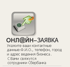 On-line ������ �� ������ ��� ������ �������