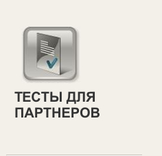 Консультации для предпринимателей в