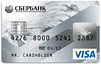 VISA CLASSIC