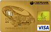 VISA GOLD