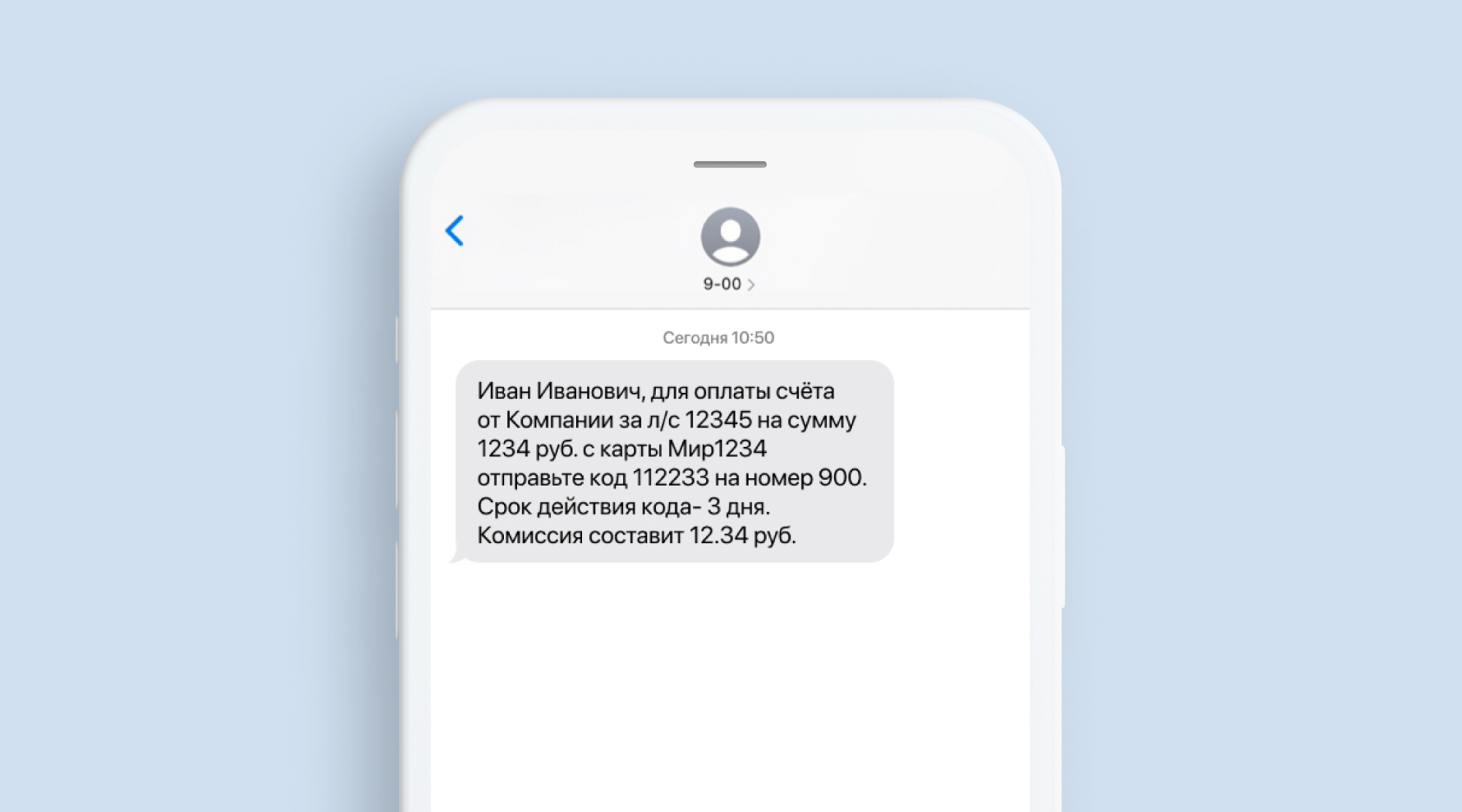 Оплата интернета и ТВ не выходя из дома