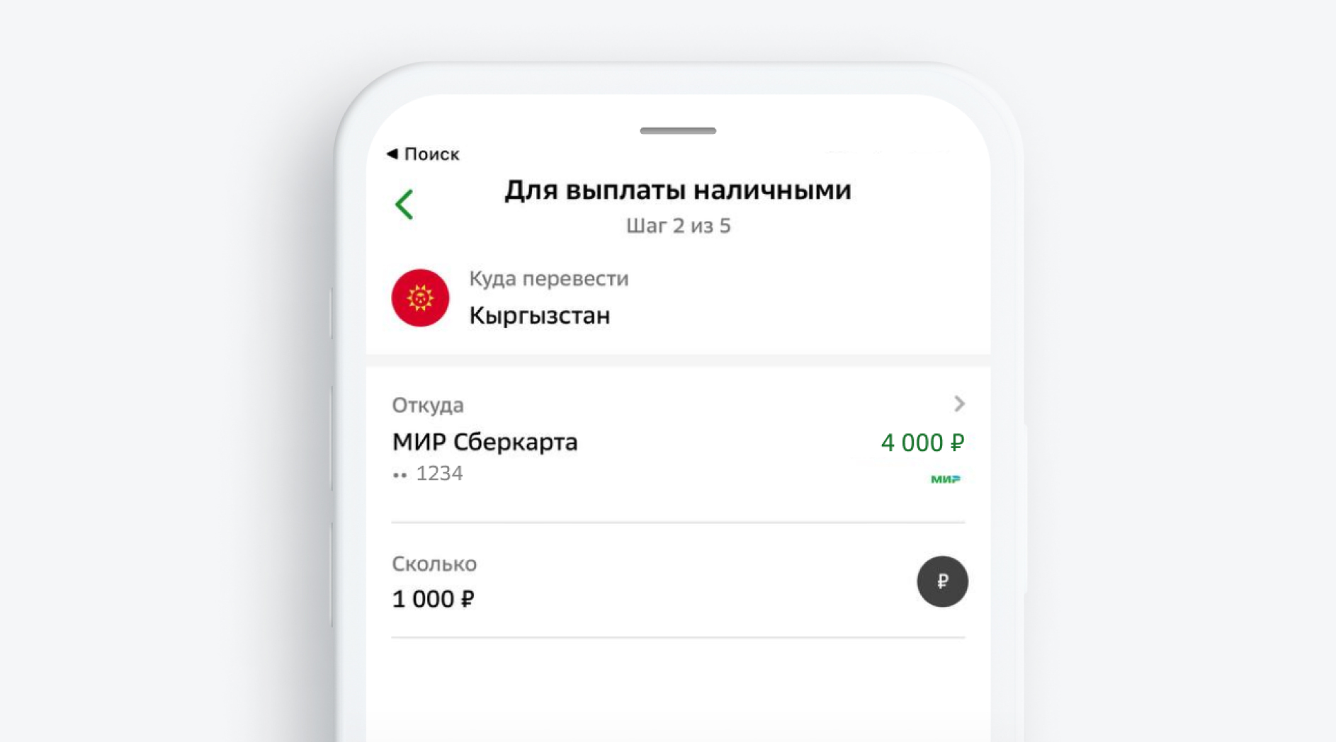 Как пополнить QIWI кошелек с баланса телефона? - QIWI Помощь Как перевести деньги с карты СберБанка на QIWI-кошелек