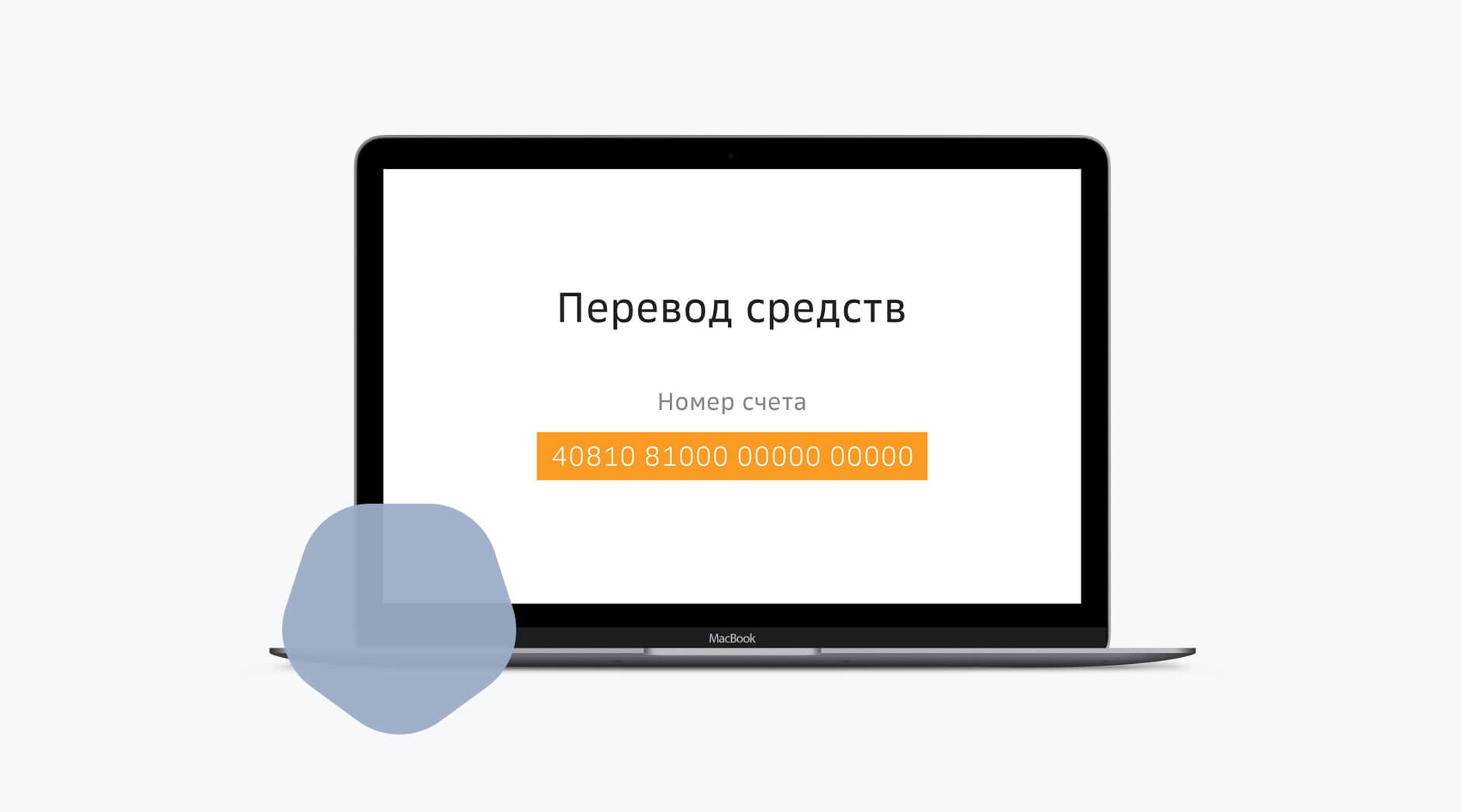 Специальный Избирательный Счёт Кандидата — Открыть Онлайн На Сайте.