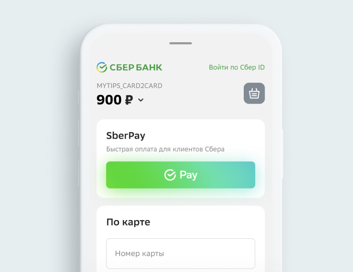 Дебетовая карта СберБанка без пластика