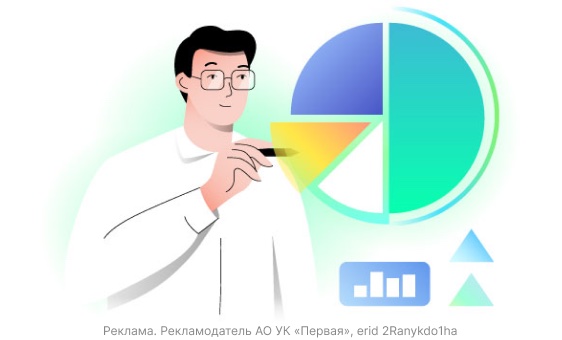 Паевые инвестиционные фонды