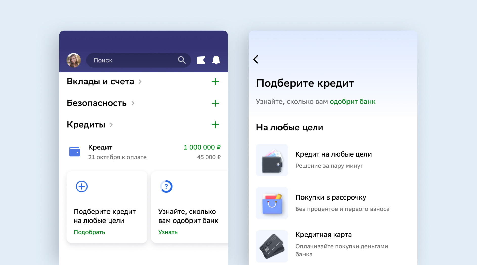 Как проверить свою кредитную историю | Электронное правительство Республики Казахстан Что будет если не платить кредит?