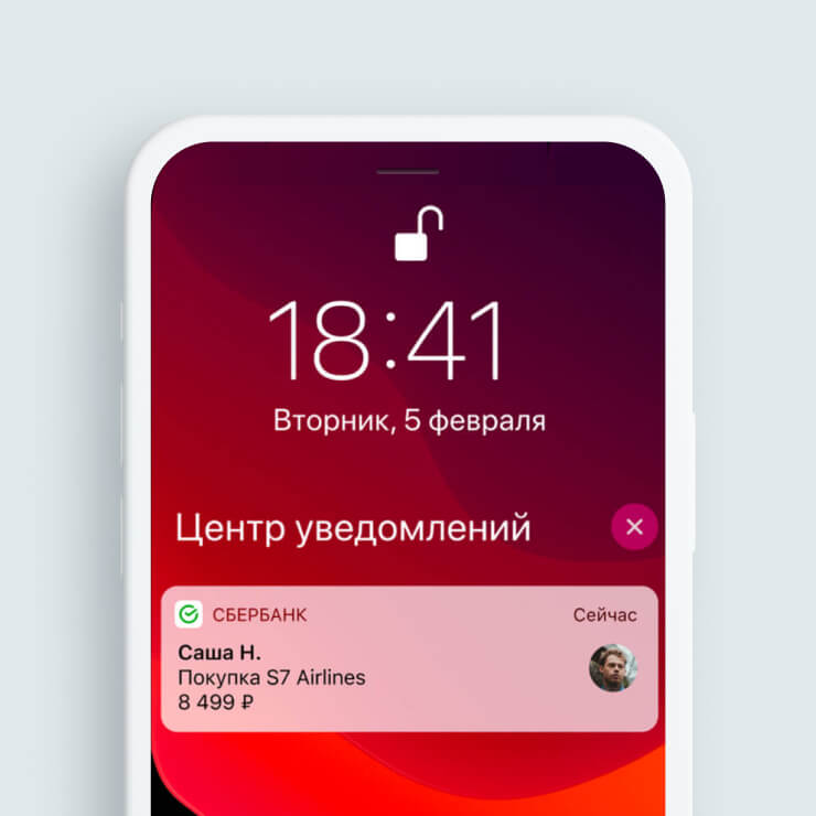 How can I enable email notifications? | VK Что сделать чтобы приходили уведомления с ВК ?