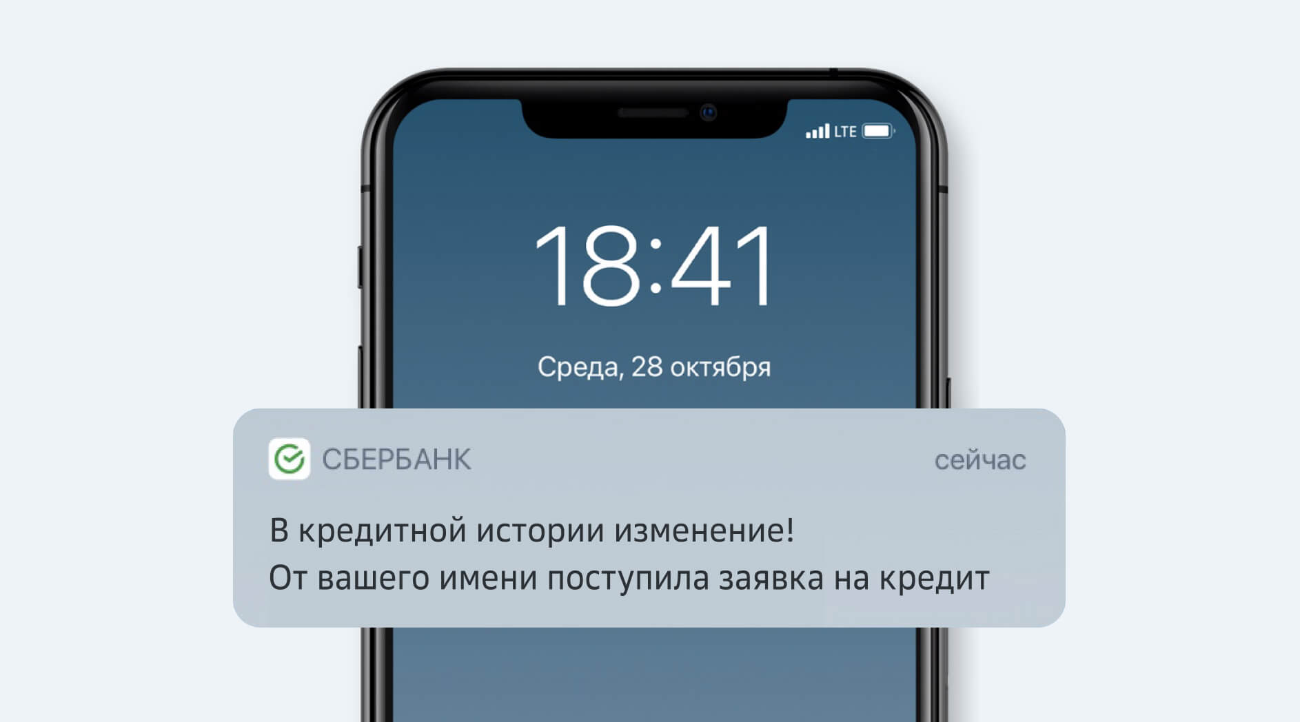6 причин срочно проверить кредитную историю