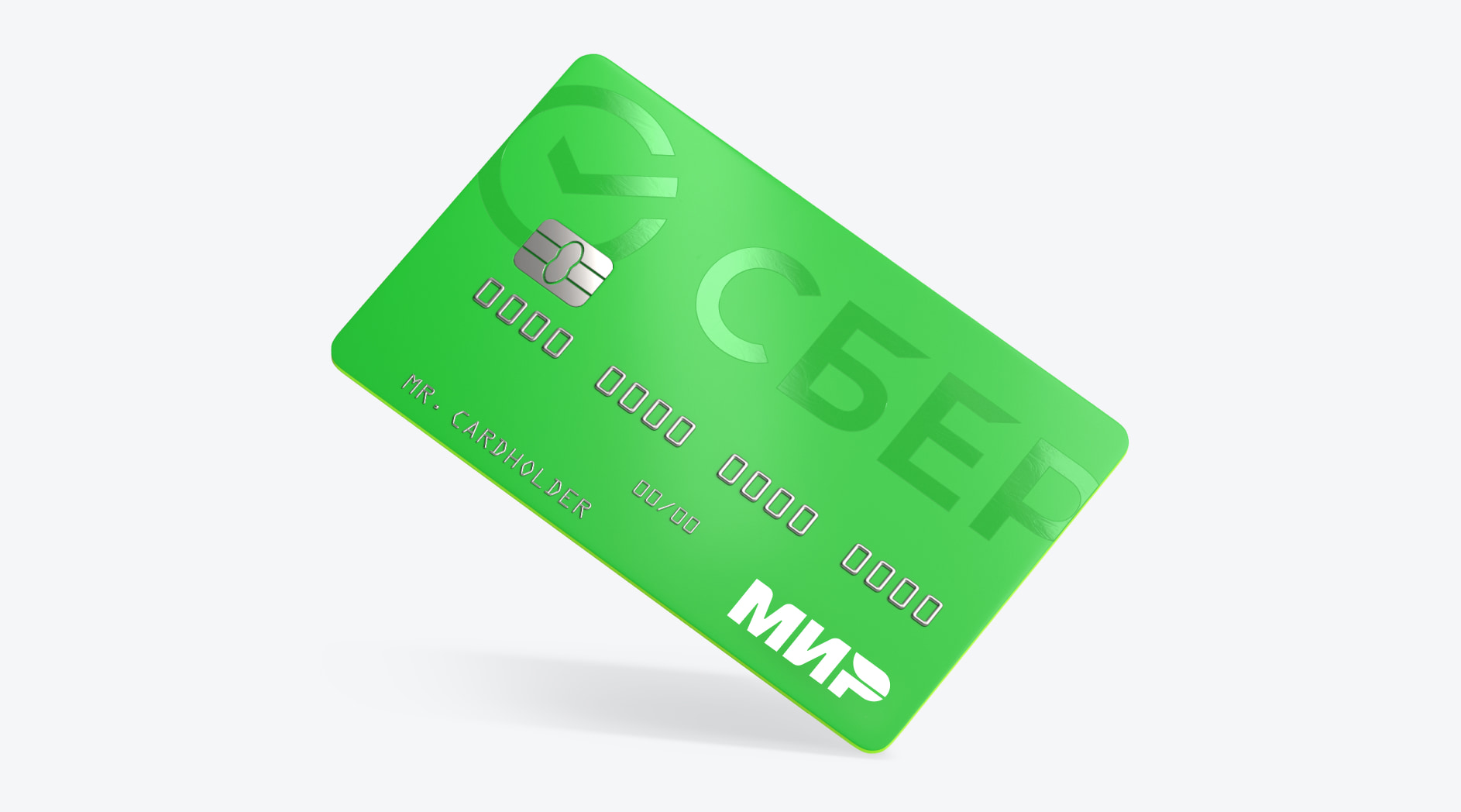 Зарплатная карта: заказать дебетовую банковскую карту для зарплаты с  кэшбеком