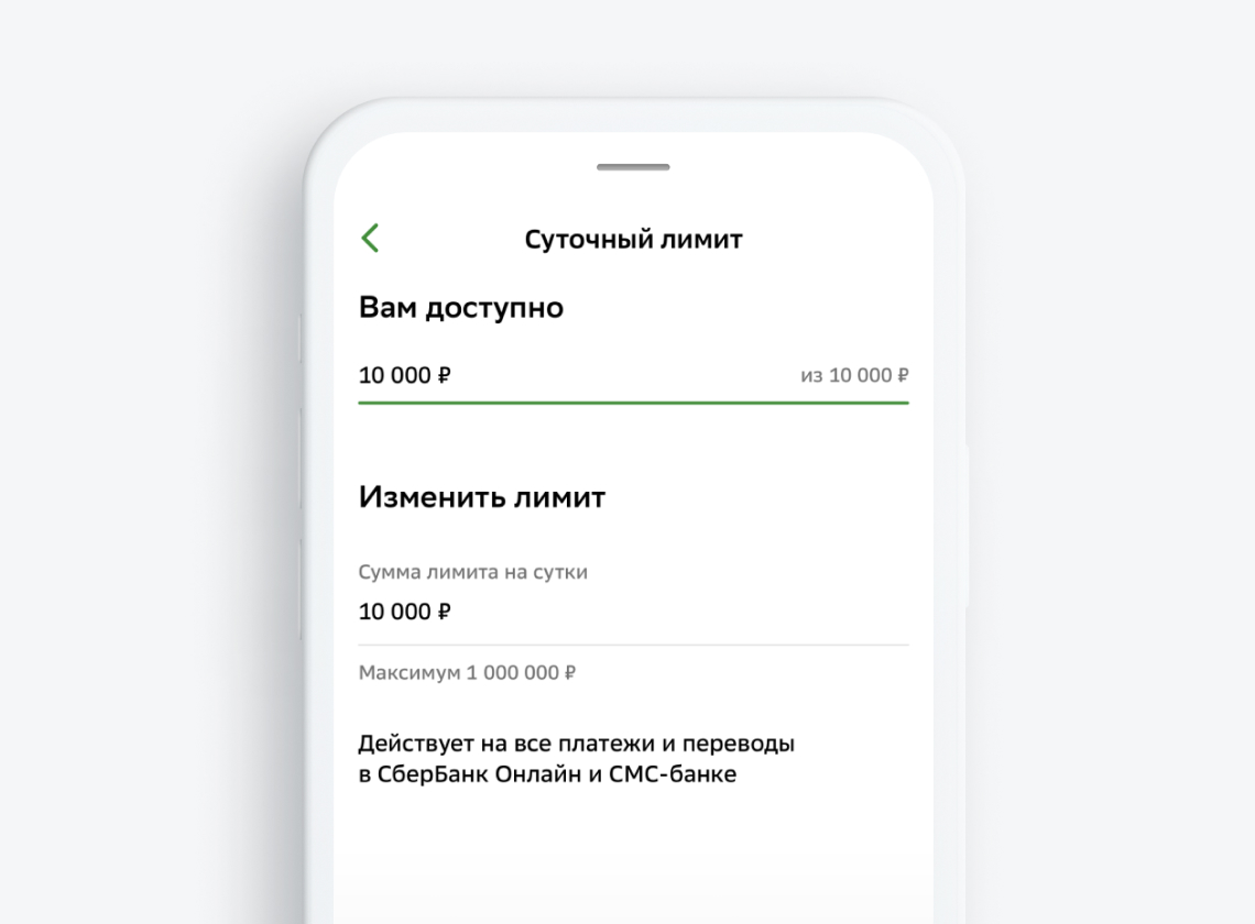 Лимиты на снятие наличных и переводы через банкомат: лимит в сутки и в  месяц, комиссия