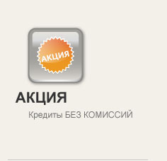 Дешево Кострома