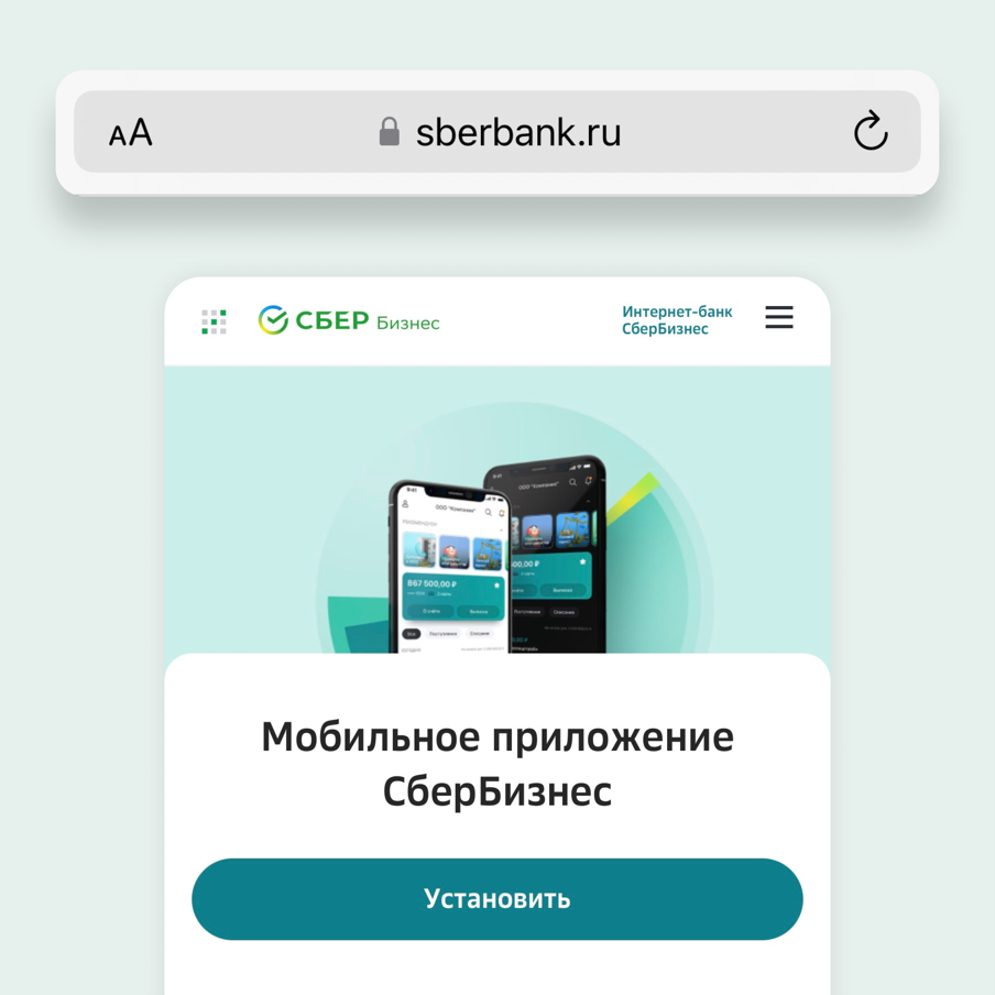 Как установить приложение на устройство Android