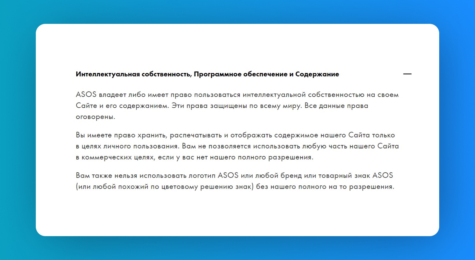 Cкриншот