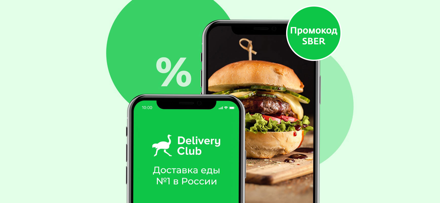 Купить Номер Телефона Для Деливери