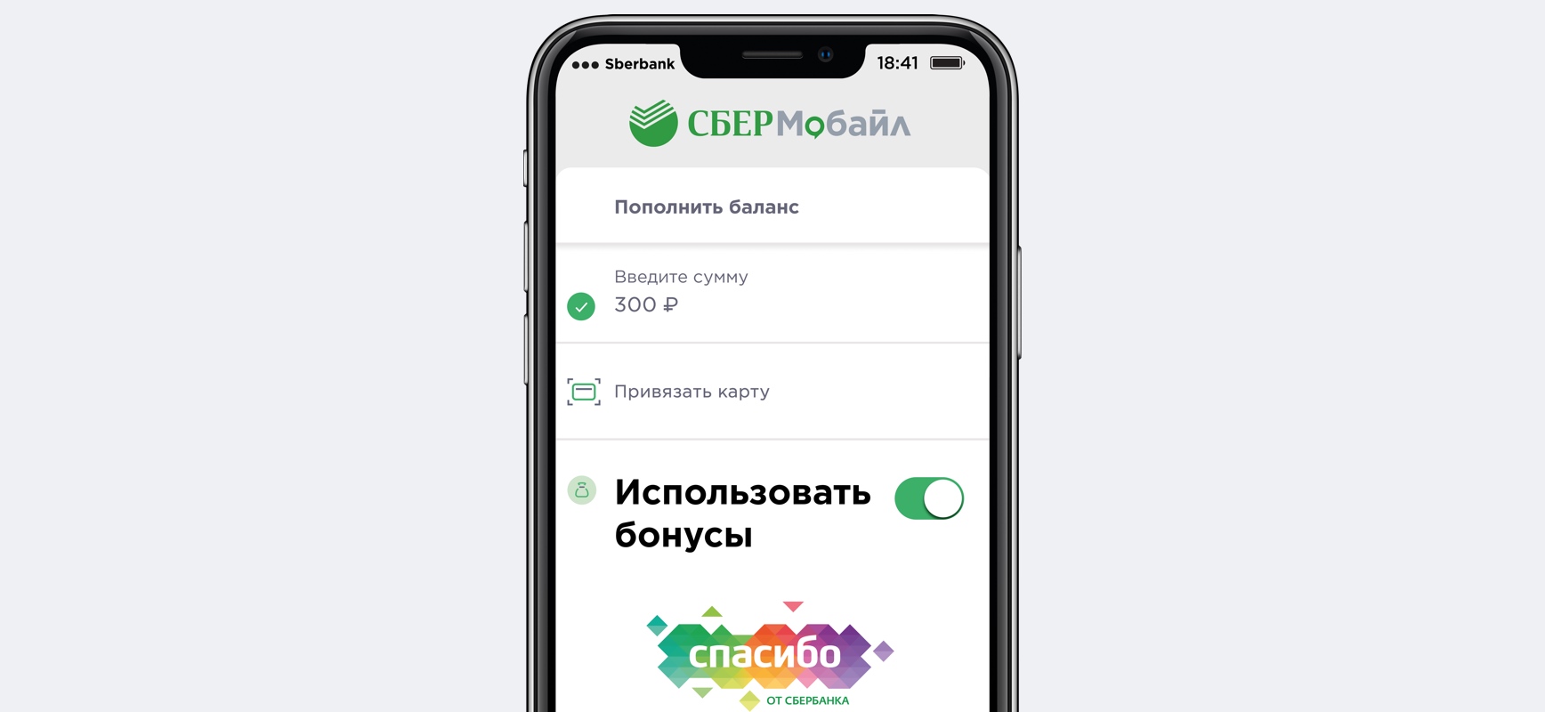 Карта 51 пополнить
