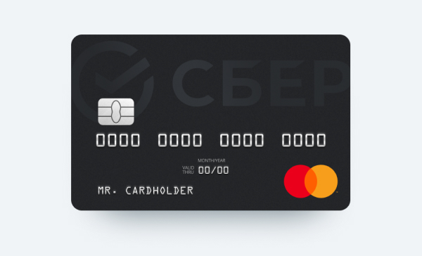 Карта сбера 120 дней