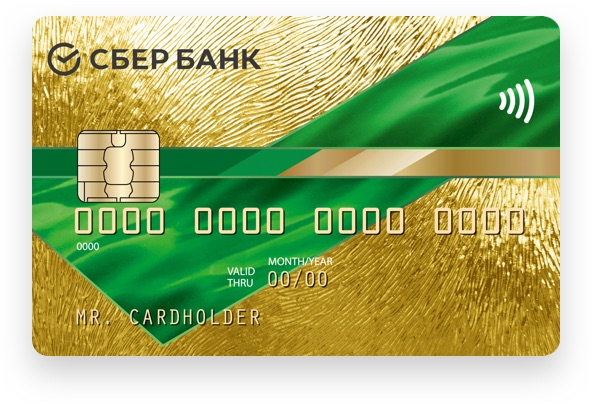 Как сделать карточку сбербанка через интернет