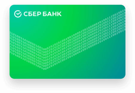 Как сделать карточку сбербанка через интернет