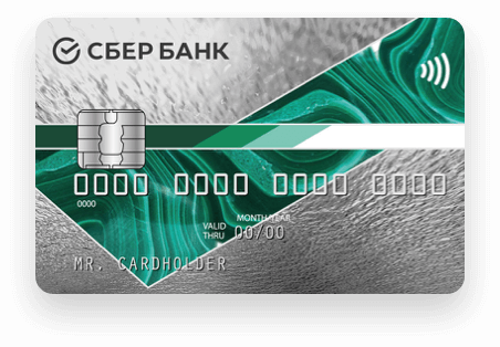 Как сделать карточку сбербанка через интернет