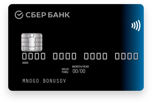 Podobrat I Zakazat Debetovuyu Kartu Onlajn Sberbank