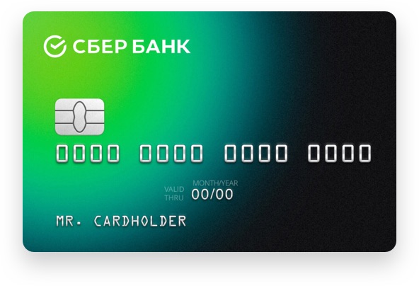 СберКарта