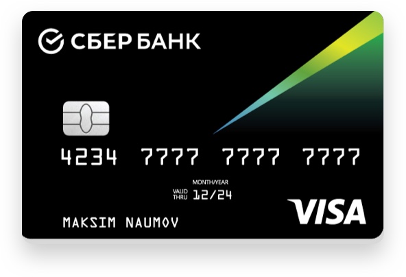 СберКарта Visa