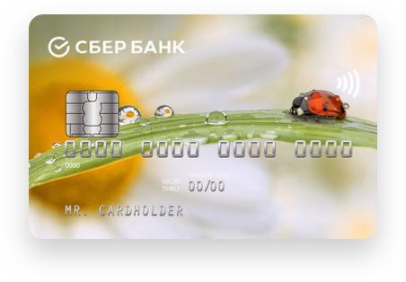 Карта с индивидуальным дизайном
