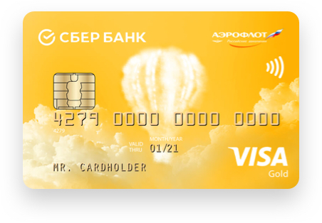 Золотая карта Аэрофлот