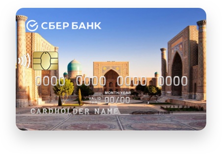 Карта иностранного гражданина