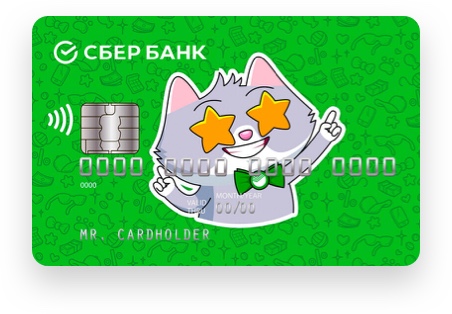 Молодёжная карта с дизайном на выбор