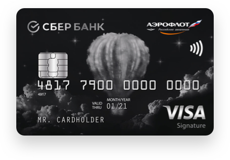 Премиальная карта Аэрофлот