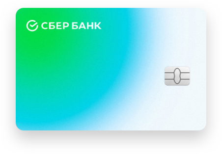 СберКарта Тревел