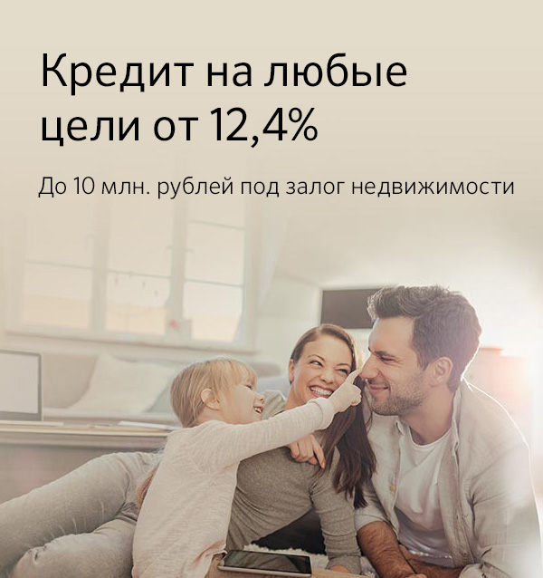 Микрозаймы онлайн на яндекс деньги без отказа