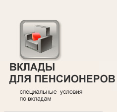 http://www.sberbank.ru/common/img/uploaded/banks/uploaded_mb/pens.jpg