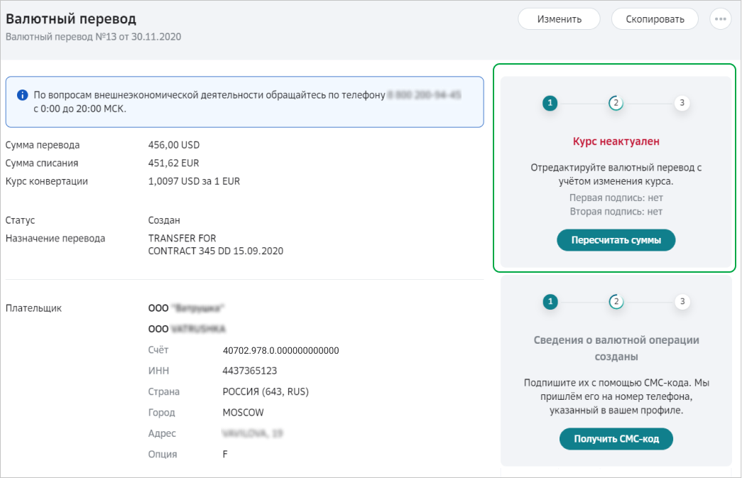 перевести рубли в доллары формула. валюта перевод на сегодня. валюта перевод на сегодня. перевести доллары в рубли. валюта перевод на сегодня.