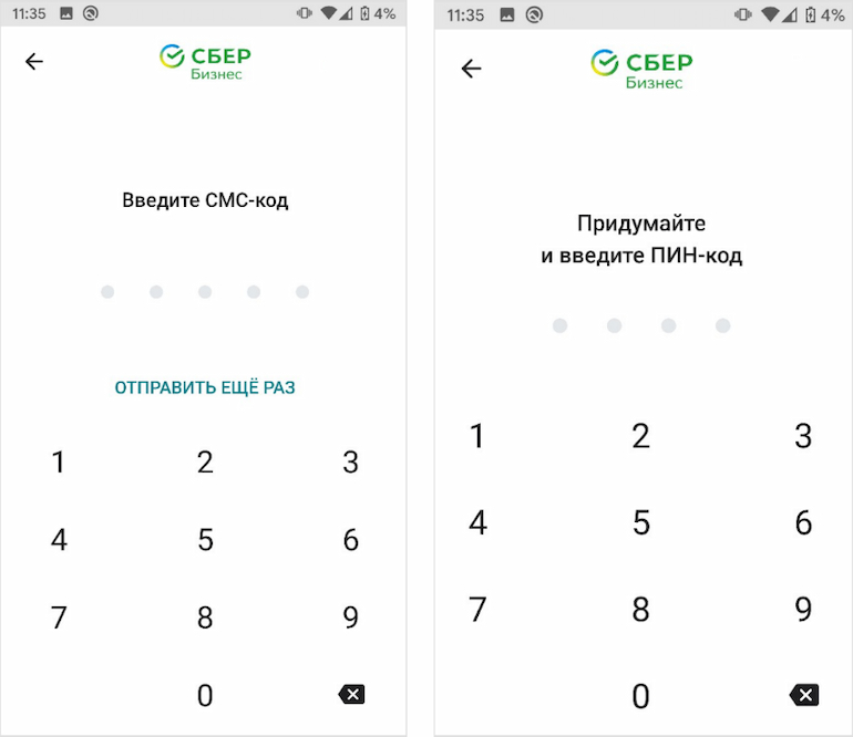 Номер транзакции в чеке сбербанка. Акционерное общество сбербанк. Кейс сбербанка. Выписка по карте сбербанка. Тарифы сбербанка для физических лиц в 2022 по картам.