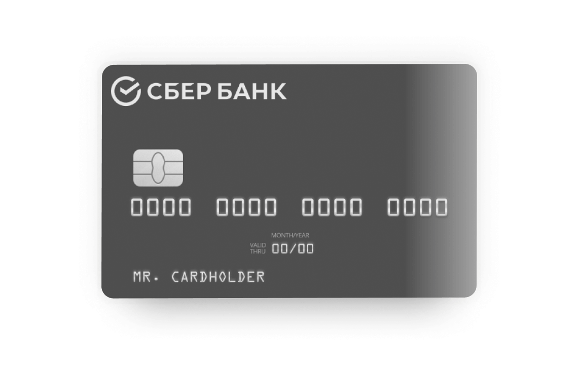 Как получить карту иностранного банка. Платиновая карта. карта с большими бонусами. черная платиновая карта. платиновая карта сбербанка.