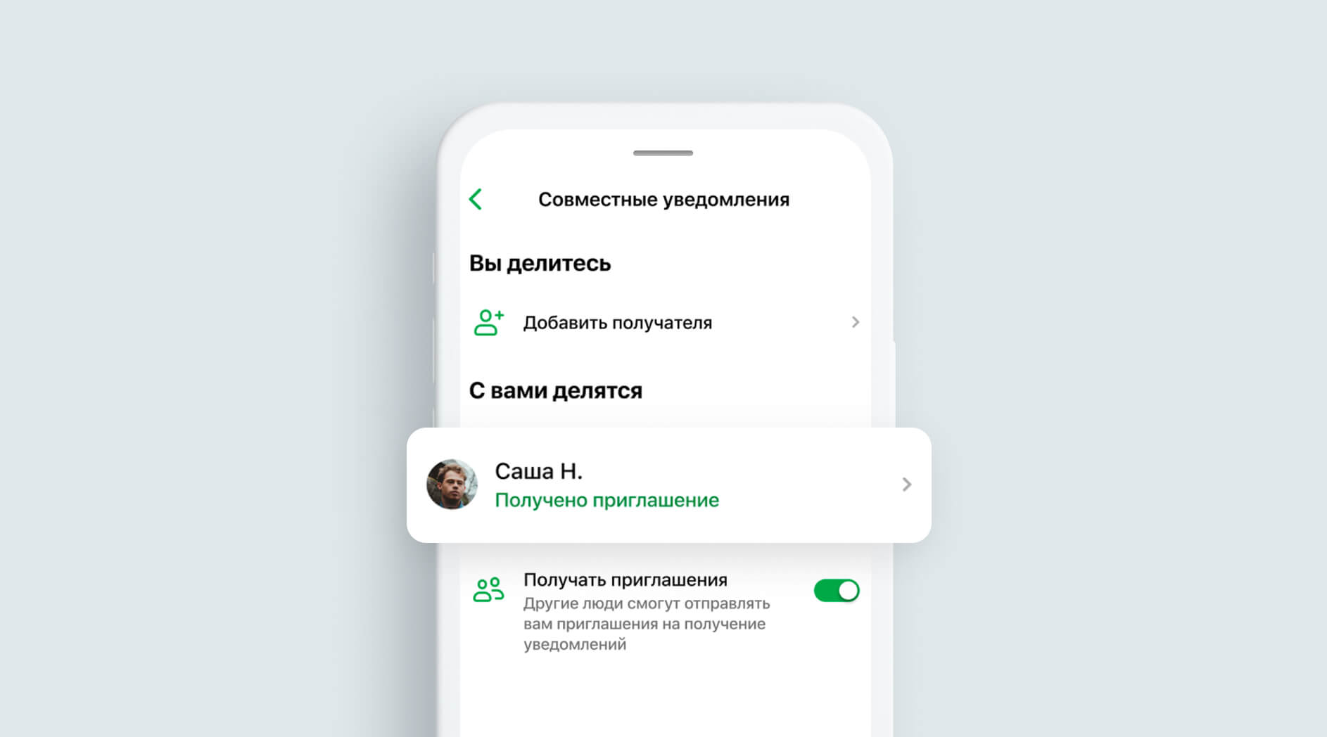 Как сделать смс уведомление сбербанк. Как сделать смс уведомление сбербанк