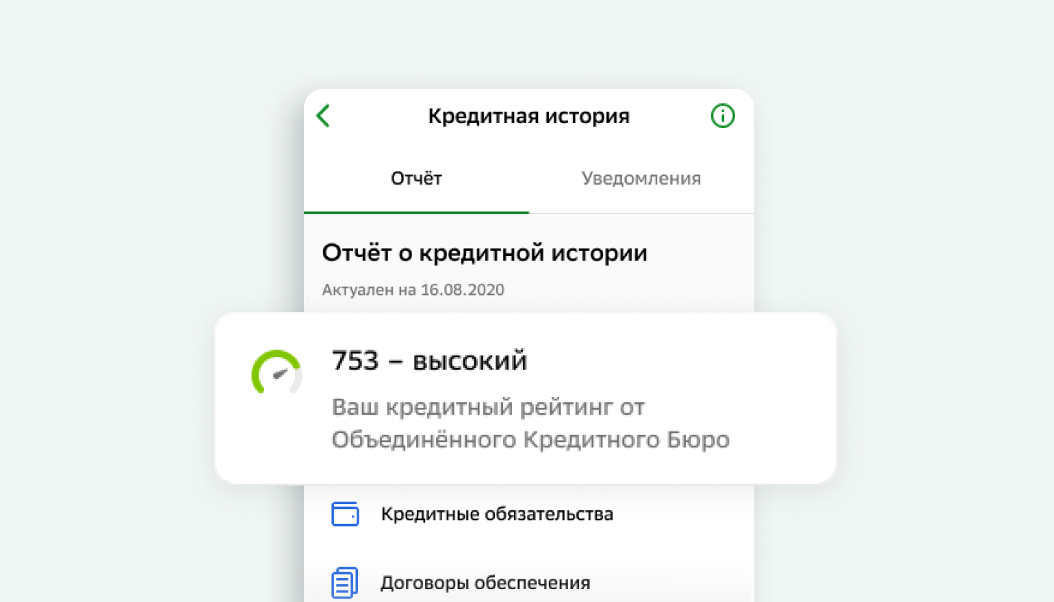 Сберавто От Сбербанка Купить Машину В Кредит