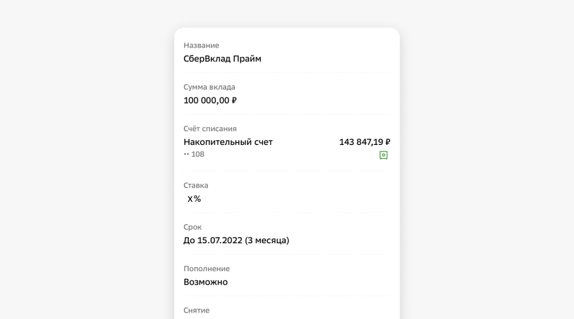 Sberbank pornosini onlayn tomosha qiling