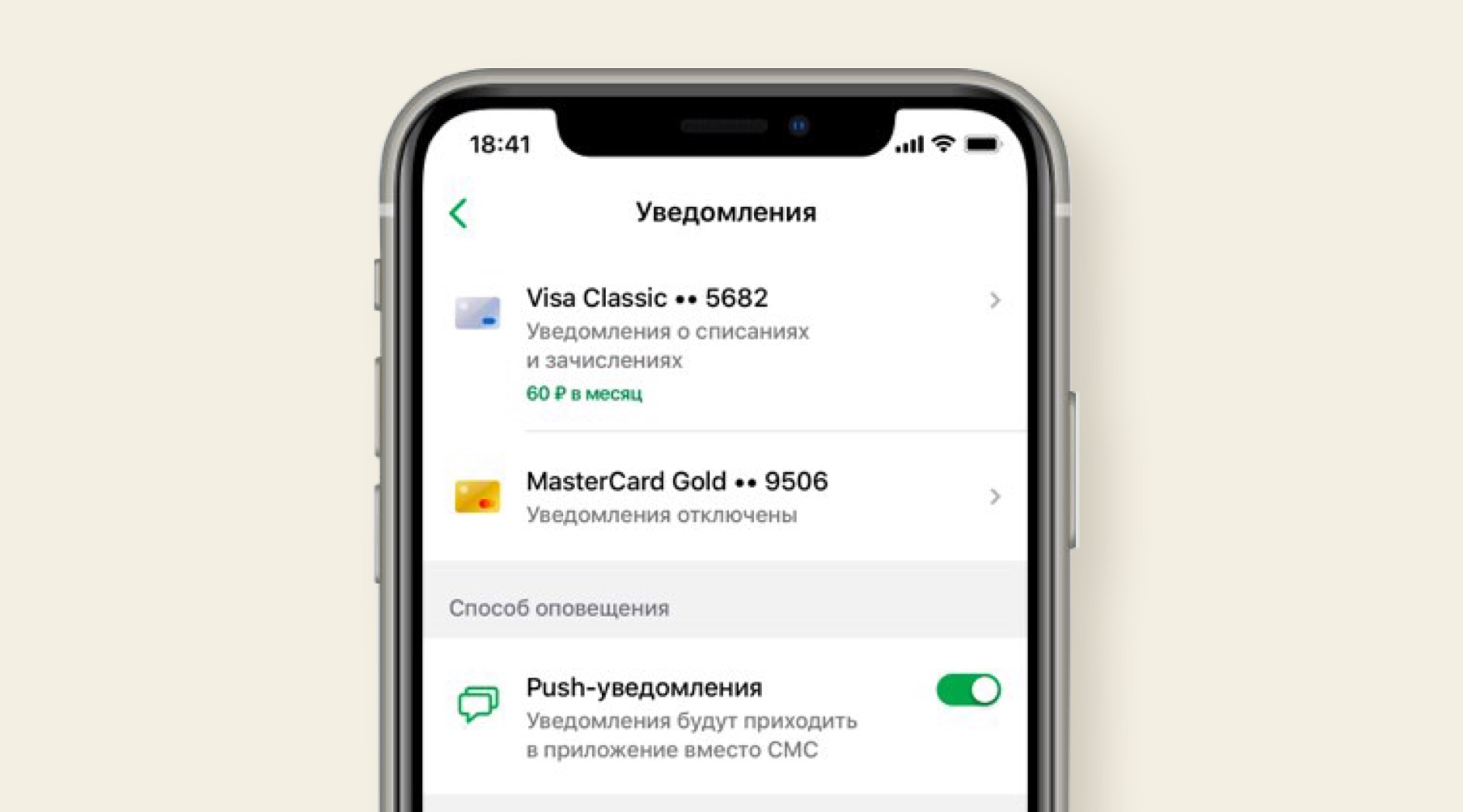Купить Временный Номер