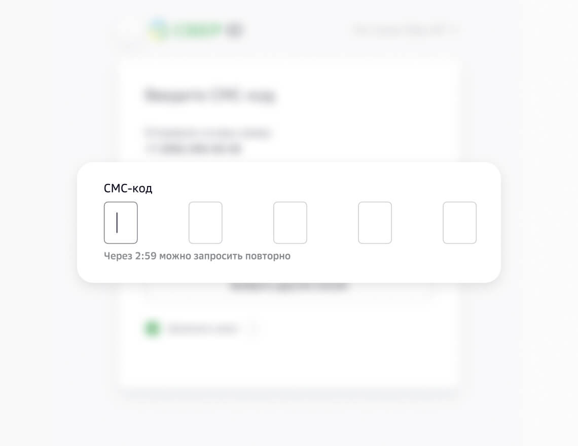 Сбер ID — единый вход в сервисы СберБанка и партнеров