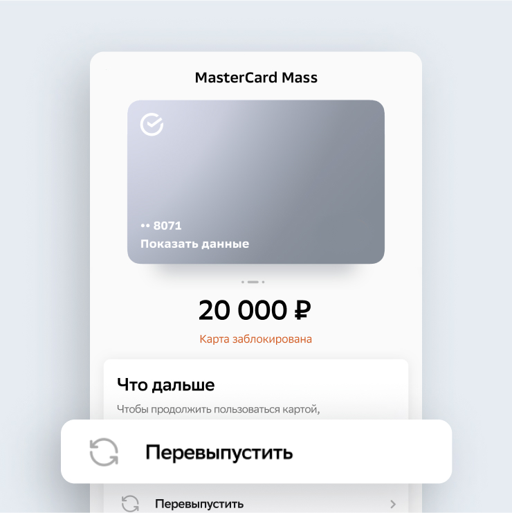 заблокированная банковская карта в руках у владельца