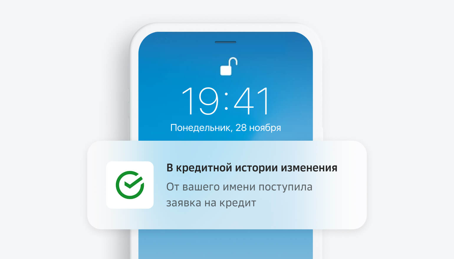 взять кредит на чужой номер телефона взять кредит на чужой номер телефона