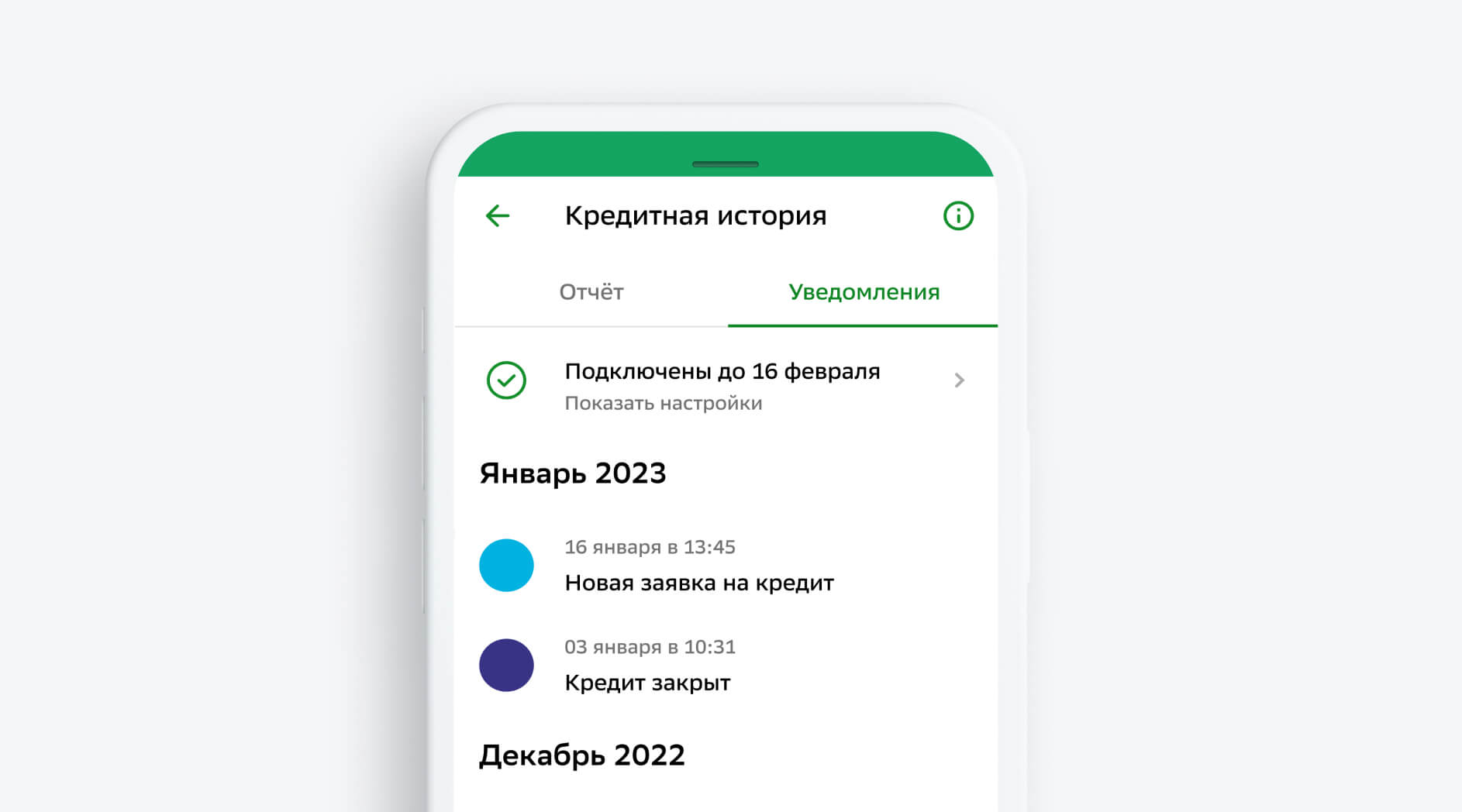 взять кредит на чужой номер телефона взять кредит на чужой номер телефона