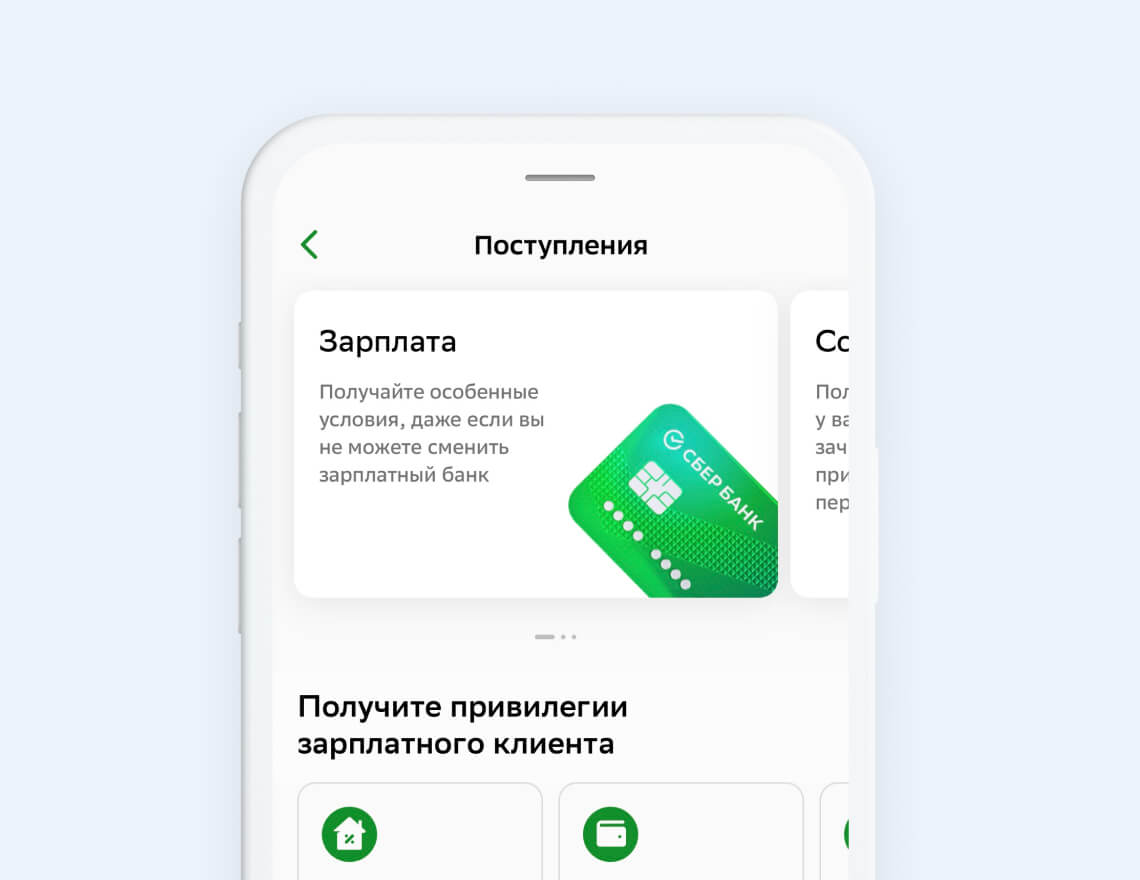 Как Купить Облигации Сбербанка Через Сбербанк Онлайн